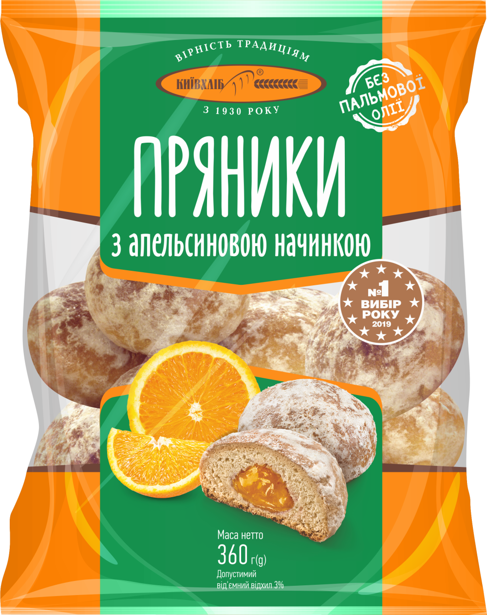 Pierniki "Owocowy Sad" z nadzeniem pomarańczowym Kyivhlib 360g